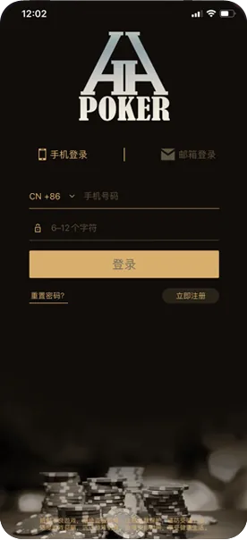 hhpoket官网下载